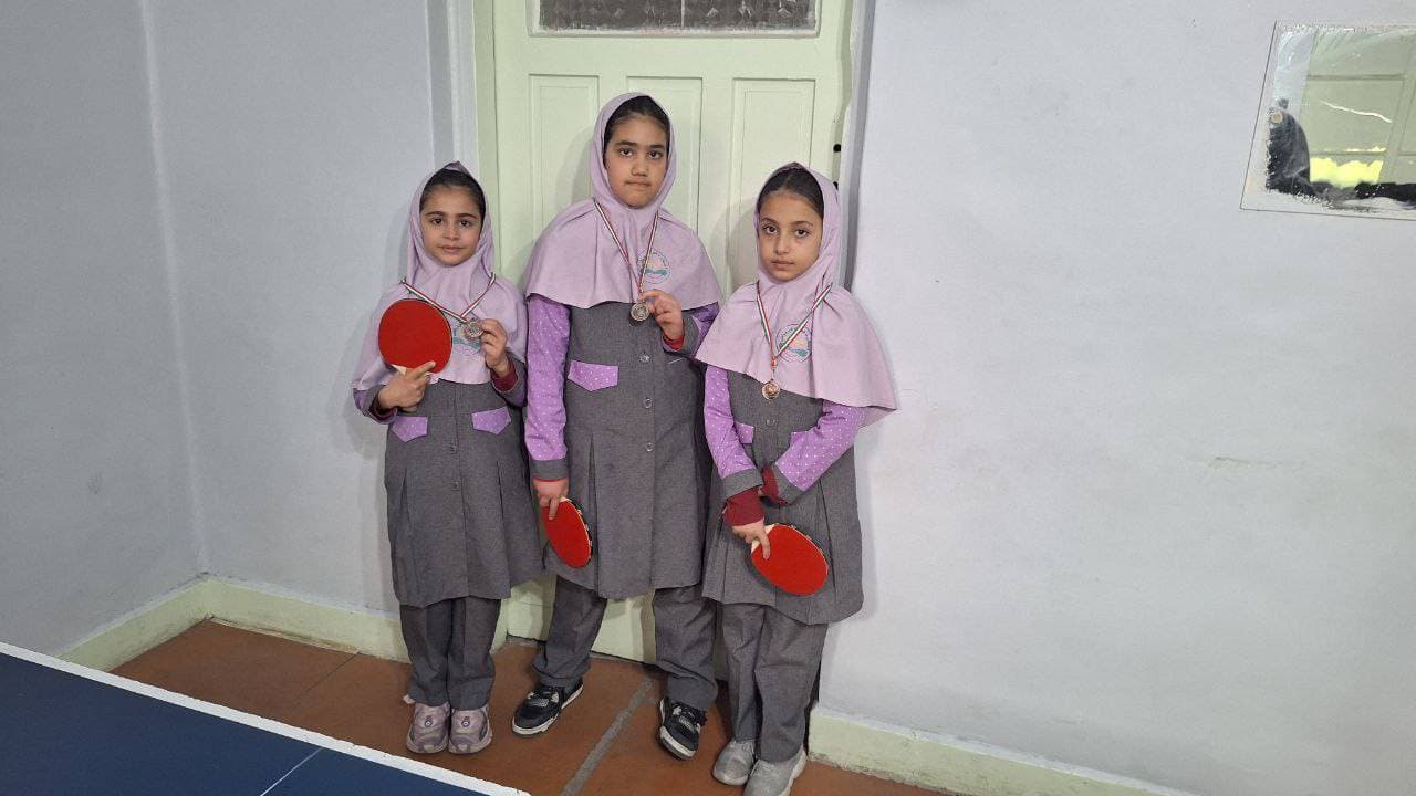 پیش دبستان و دبستان دخترانه آذردخت