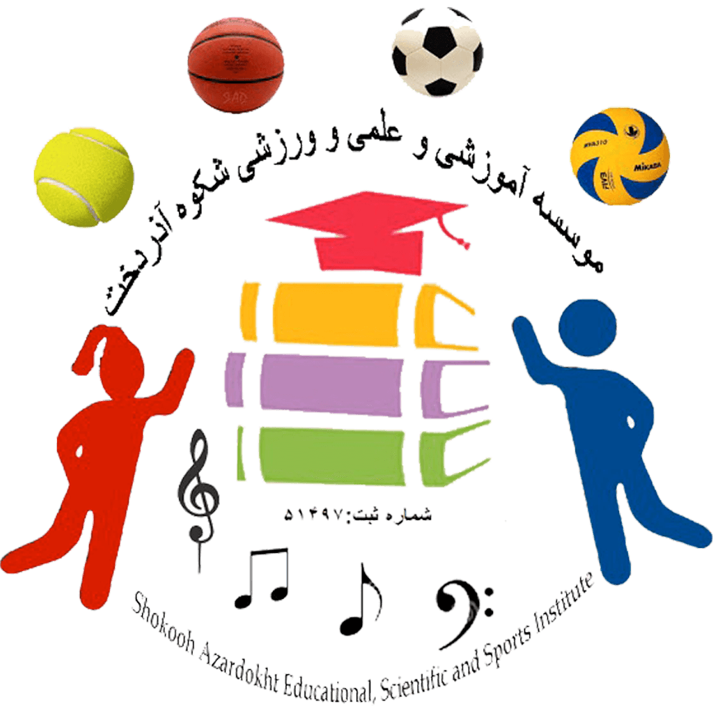  پیش دبستان و دبستان دخترانه آذردخت