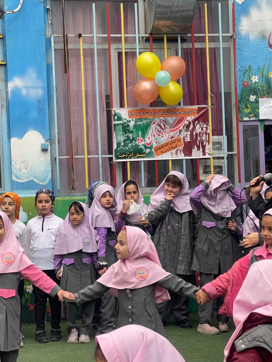 روز دانش آموز