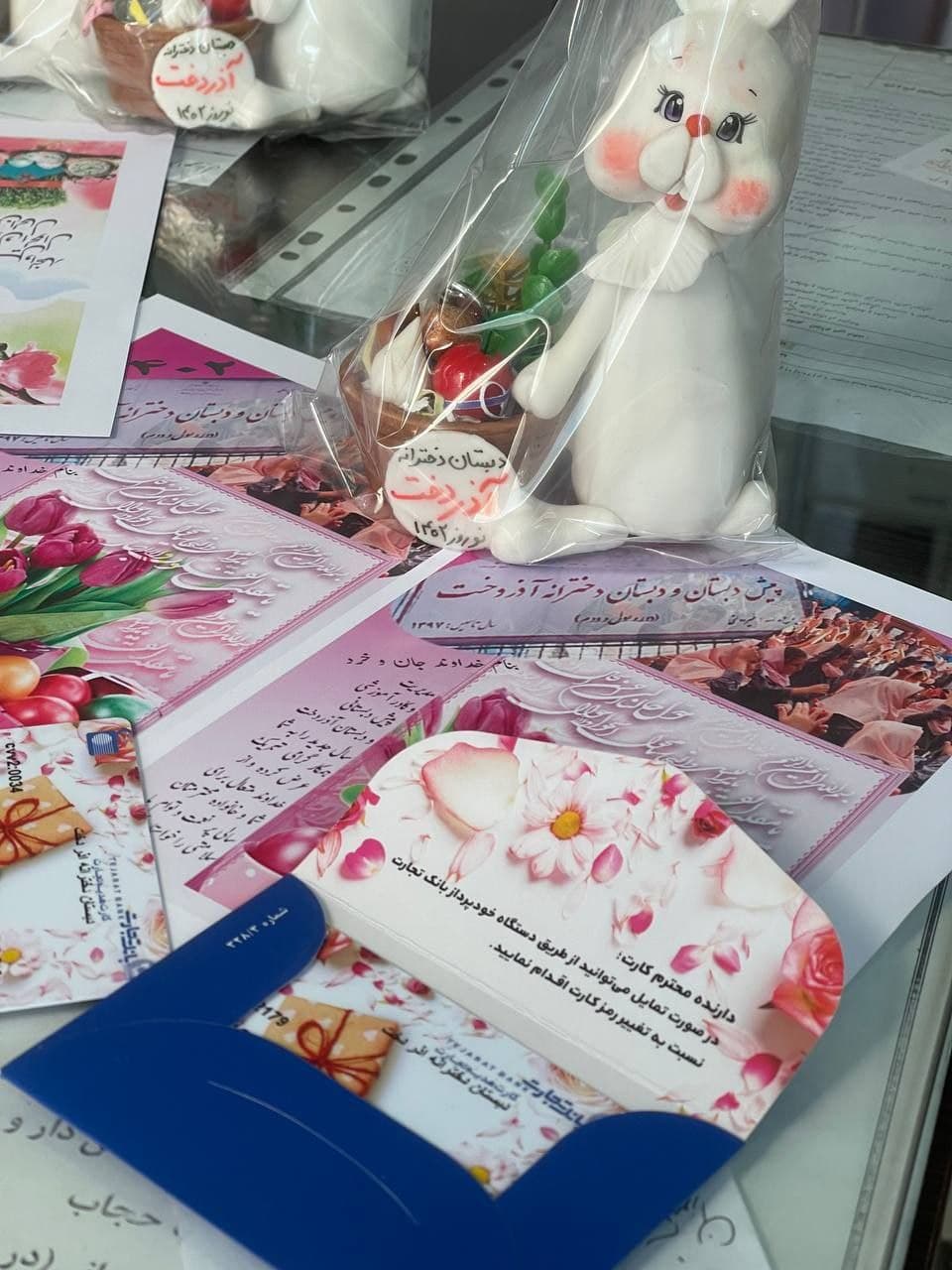 عیدی سال نو