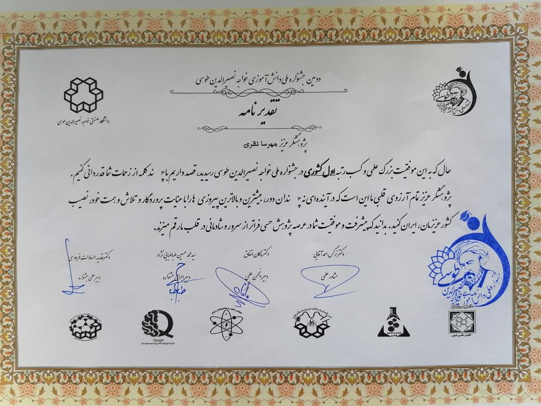 تصویر مقاله